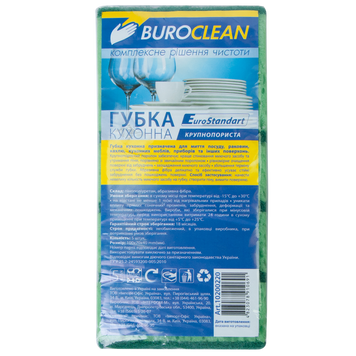 Губки кухонные крупнопористые 5шт, 100х70мм BuroClean EuroStandart 10200220 фото
