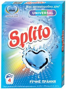Порошок стиральный руч. универсал 400г, Splito spl.82280 фото