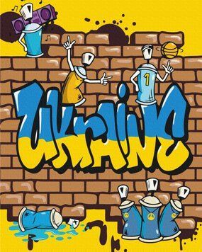 Картина за номерами "Кращій графіті", 40*50, KIDS Line ZB.64086 фото
