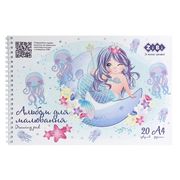 Альбом для малювання MERMAID, А4, 20 арк., 120 г/м2, на пружині, блакитний, KIDS Line ZB.1443-14 фото