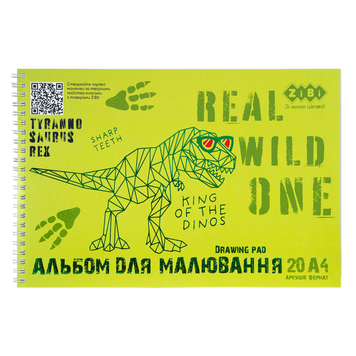 Альбом для малювання DINO, А4, 20 арк., 120 г/м2, на пружині, салатовий, KIDS Line ZB.1443-15 фото