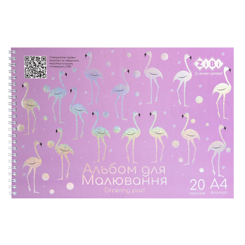 Альбом для малювання FLAMINGO, А4, 20 арк., 120 г/м2, на пружині, бузковий, KIDS Line ZB.1443-26 фото