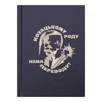Записна книжка ARMED FORCES, А6, 64 арк., клітинка, тверда обкладинка, мат. ламінація+лак, т.синій BM.24614103-03 фото