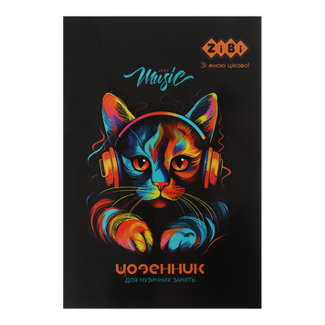 Щоденник для музичної школи, А5, 48 арк., м'як. обкл., для хлопчиків SMART Line ZB.13186 фото