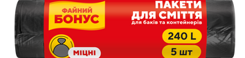 Пакети для сміття 240л/5шт, 900x1250мм, чорні, ФАЙНИЙ БОНУС bn.63600 фото
