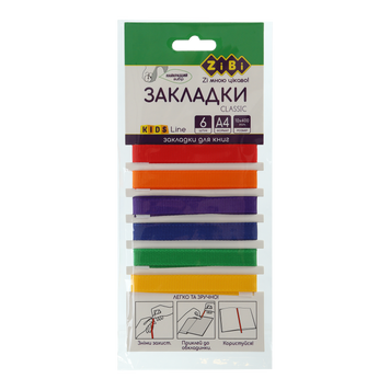 Набір закладок самоклеючих CLASSIC, А4, 6шт., асорті, KIDS Line ZB.9201 фото