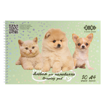 Альбом для малювання FRIENDS, А4, 20 арк., 120 г/м2, на пружині, м'ятний, KIDS Line ZB.1443-38 фото