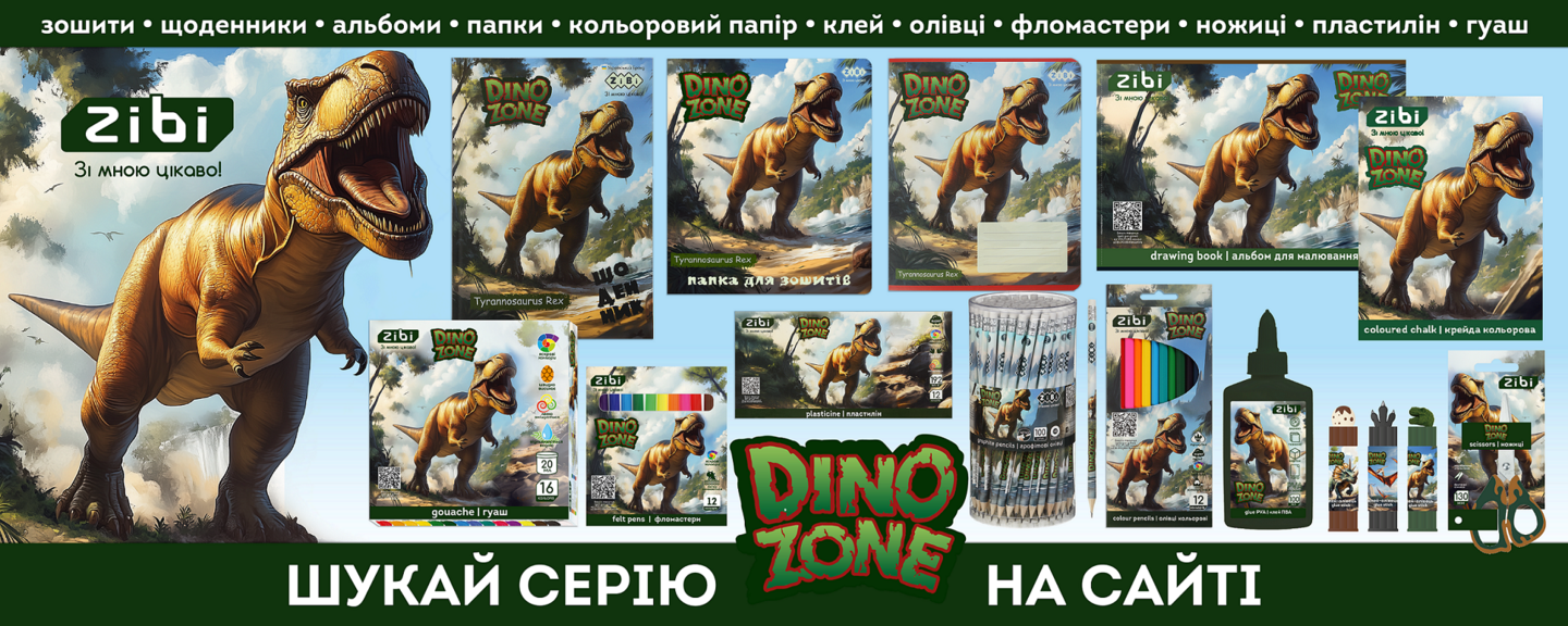 Dino