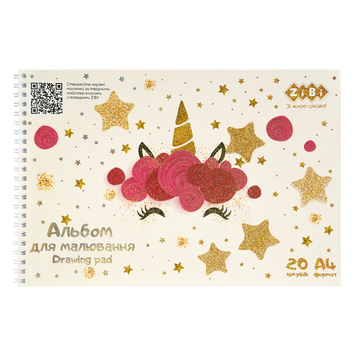 Альбом для малювання CUTE UNICORN, А4, 20 арк., 120 г/м2, на пружині, пудровий, KIDS Line ZB.1443-57 фото