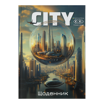 Дневник школьный CITY, В5, 48 л., тверд. обл. "сэндвич", KIDS Line ZB.13805 фото