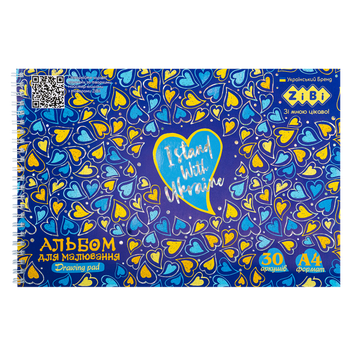 Альбом для малювання PATRIOT "HEARTS", А4, 30 арк., 120 г/м2, на пружині, синій, KIDS Line ZB.1451-02 фото