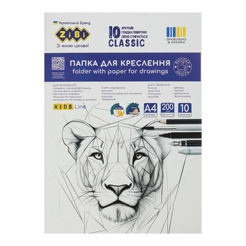 Папка для креслення CLASSIC, А4, 10 арк., щільність 200 г/м2, KIDS Line ZB.1402 фото