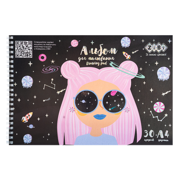 Альбом для малювання DREAM GIRL, А4, 30 арк., 120 г/м2, на пружині, фіолетовий, KIDS Line ZB.1451-07 фото