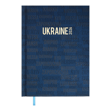 Щоденник датов. поліграфічний UKRAINE 2026 , A5, кобальтовий BM.2157-54 фото