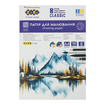 Папір для малювання CLASSIC, А4, в карт. папці, 8 аркушів, щільність 160 г/м2, KIDS Line ZB.1403 фото