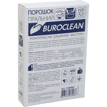Порошок стиральный универсальный BUROCLEAN 0,45 кг "Горная свежесть" 11000001 фото