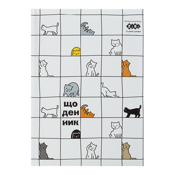 Дневник школьный CATS, В5, 48 л., тверд. обл. "сэндвич", KIDS Line ZB.13815 фото