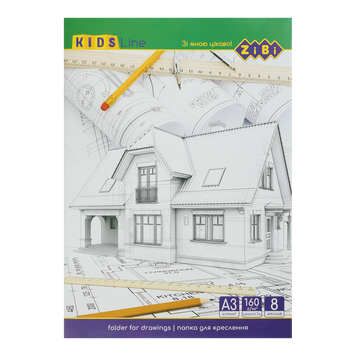 Папка для креслення, А3, 8 аркушів, щільність160 г/м2, KIDS Line ZB.1410 фото