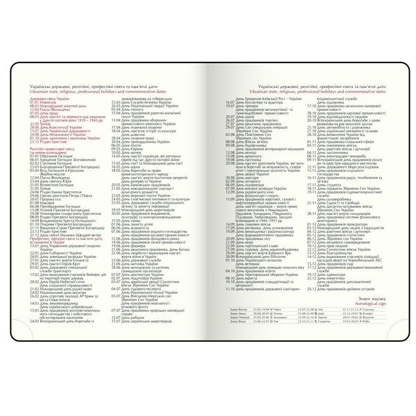 Щоденник датов. 2026 PRESTIGE, A5, синій, штуч.шкіра BM.21147-02 фото