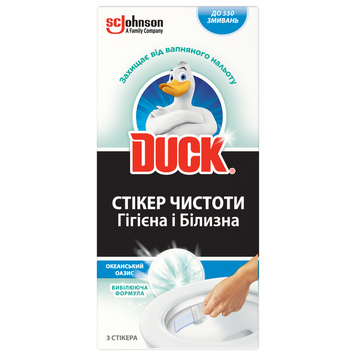 Стікер чистоти для унітазу DUCK Океанський Оазис Відбілююча формула w.05851 фото