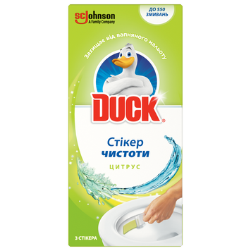 Стікер чистоти для унітазу DUCK Цитрус 3шт w.30070 фото