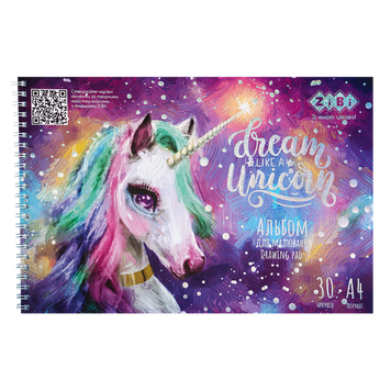 Альбом для малювання RAINBOW UNICORN, А4, 30 арк., 120 г/м2, на пружині, бузковий, KIDS Line ZB.1451-26 фото