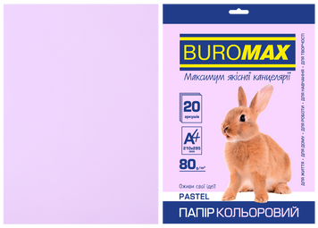 Бумага цветная PASTEL, лаванд., 20 л., А4, 80 г/м&sup2; BM.2721220-39 фото
