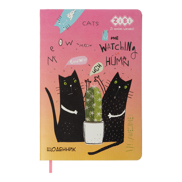 Школьный дневник CACTUS, В5, 48 л., тверд. обл., иск.кожа / поролон, оранжевый ZB.13227-11 фото