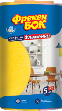 Салфетки для уборки, вискозные, 5+1 шт ФЛАМЕНКО (34шт/ящ) ФРЕКЕН БОК fb.82691 фото