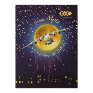 Блокнот DREAM, А-5, 64 арк., кліт., ітгр. обкл., мат. лам.+Уфлак, KIDS Line, т.-синій ZB.12766-03 фото
