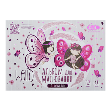 Альбом для малювання FAIRY, А4, 12 арк., 120 г/м2, на скобі, сірий, KIDS Line ZB.1415-09 фото