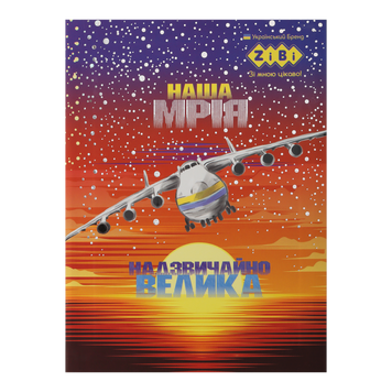 Блокнот DREAM, А-5, 64 арк., кліт., ітгр. обкл., мат. лам.+Уфлак, KIDS Line, помаранчевий ZB.12766-11 фото