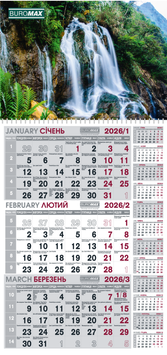 Календар настінний квартальний 2026 р., 297х630 мм, 1 пружина, водоспад BM.2106.7 фото
