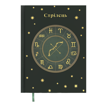 Щоденник недатов. поліграфічний ZODIAK, A5, темно-зелений, 336 стор BM.20670-16 фото