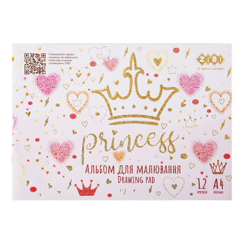 Альбом для малювання PRINCESS, А4, 12 арк., 120 г/м2, на скобі, рожевий, KIDS Line ZB.1415-10 фото