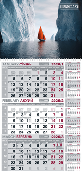 Календар настінний квартальний 2026 р., 297х630 мм, 1 пружина, природа BM.2106.8 фото