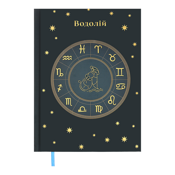 Щоденник недатов. поліграфічний ZODIAK, A5, аквамарин, 336 стор BM.20670-17 фото