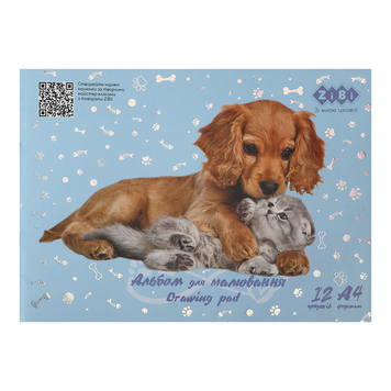 Альбом для малювання PETS, А4, 12 арк., 120 г/м2, на скобі, блакитний, KIDS Line ZB.1415-14 фото
