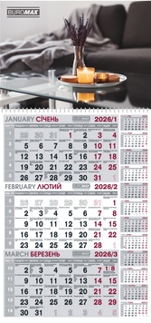 Календар настінний квартальний на 2026 р. (1 пружина), затишок BM.2106.9 фото