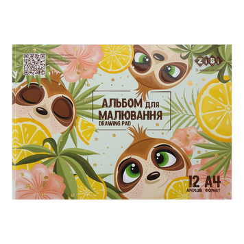 Альбом для малювання CUTE, А4, 12 арк., 120 г/м2, на скобі, м'ятний, KIDS Line ZB.1415-38 фото