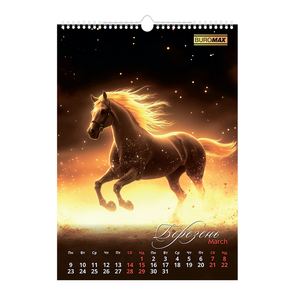 Календар настінний 2026 р., А3, 1 пружина, Symbol of the year BM.210600 фото