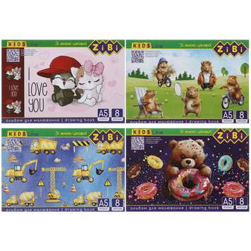 Альбом для малювання А5, 8 аркушів, скоба, захисний лак, 120 г / м2, KIDS Line ZB.1418 фото