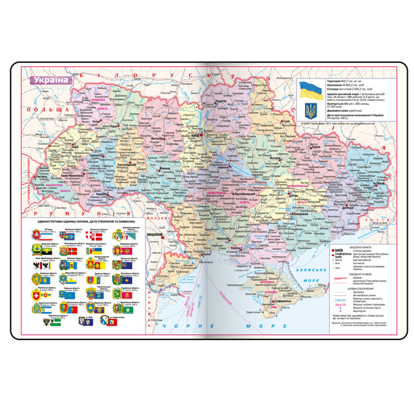Щоденник датов. 2026 MEMORY, A5, синій, штуч.шкіра BM.21151-02 фото