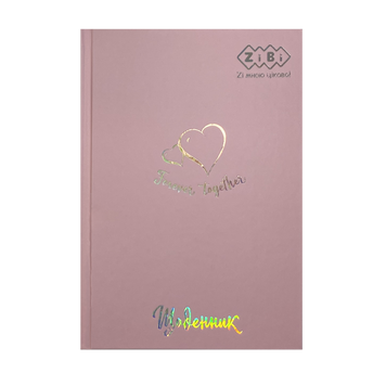 Дневник школьный PASTEL, В5, 40 л., тверд. обл., мат. ламинация, +выб.тисн.фольгой, розовый KIDS Line ZB.13761-10 фото