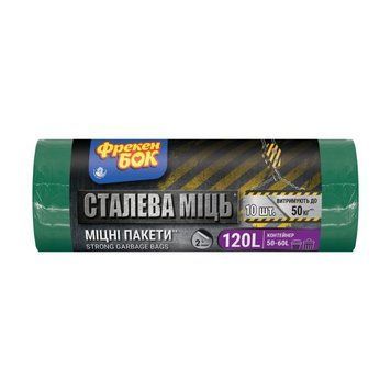 Пакети для сміття п/е LD 70*110 багатошарові зелено-чорні LD 120л/10 шт Cталева МІЦЬ fb.05310 фото