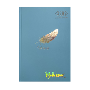Дневник школьный PASTEL, В5, 40 л., тверд. обл., мат. ламинация, +выб.тисн.фольгой, голубой KIDS Line ZB.13761-14 фото