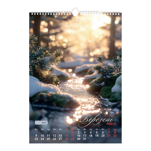 Календар настінний 2026 р., А3, 1 пружина, Seasons landscape BM.210603 фото