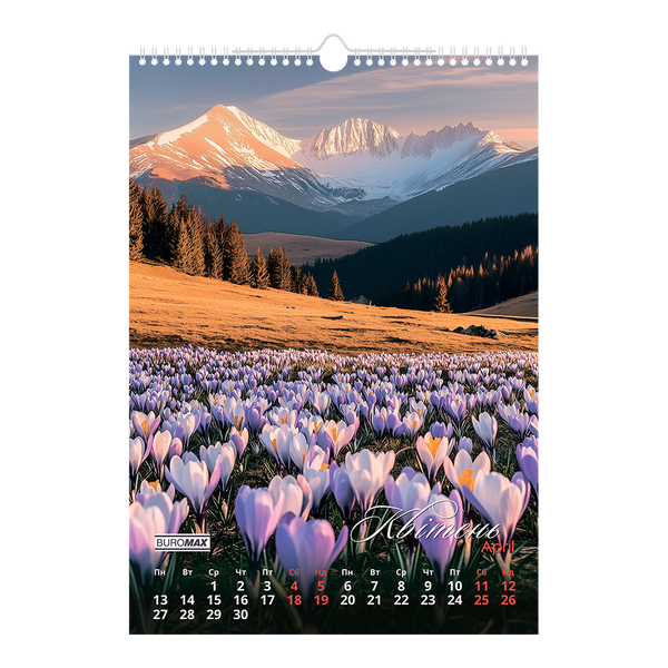 Календар настінний 2026 р., А3, 1 пружина, Seasons landscape BM.210603 фото