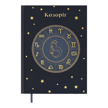 Щоденник недатов. поліграфічний ZODIAK, A5, кобальтовий, 336 стор BM.20670-54 фото
