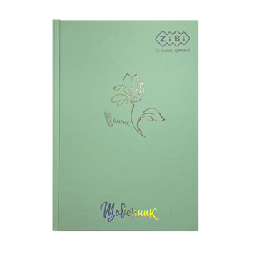 Дневник школьный PASTEL, В5, 40 л., тверд. обл., мат. ламинация, +выб.тисн.фольгой, мятный KIDS Line ZB.13761-38 фото